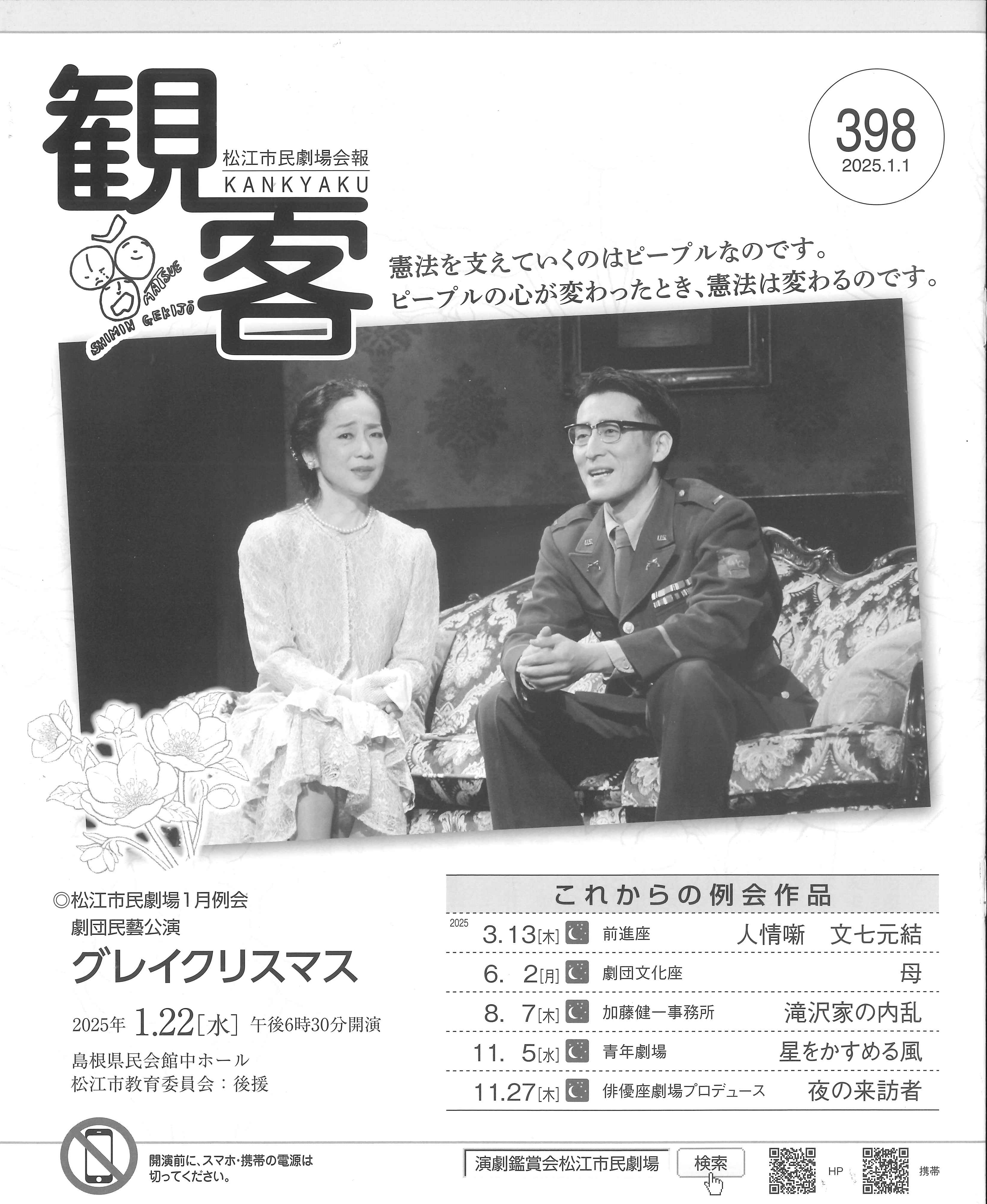 女子学生画像掲示板 